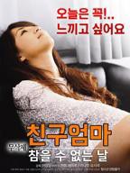 无法忍受HD中字-电影免费观看-高清完整版[1]-