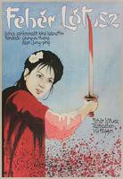 《白莲花》电影HD国语云播资源其它高清完整版免费观看