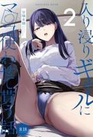 内衣办公室高清在线观看全集完整版02