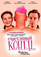 电影《快乐到死》HD中字在线观看,高清完整版