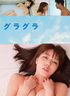 《电影春情荡漾》电影免费在线观看高清完整版-日本电影