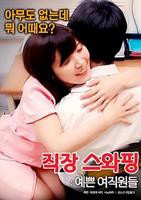 《我的漂亮女助理》免费观看全集,热门影视剧