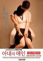 《妈妈的秘密》高清完整版在线观看