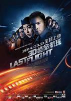 《绝命航班》电影HD国语英语全集高清免费在线完整版观看