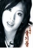 正在播放-少女青春期[HD中字]-[HD]-完整版免费在线观看