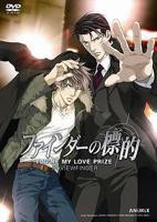 《探索者的目标》全集完整版免费在线观看_动漫_