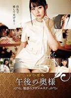 《特殊的瑜伽课》高清免费在线观看全集