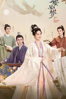 宁安如梦电视剧全集高清完整版免费在线观看