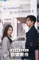 陷入我们的热恋-电视剧-免费在线观看