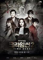 《犯罪现场2》国产免费观看完整版