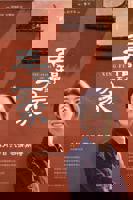 《幸福到万家》第01集免费在线观看_国产剧