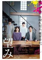 《希望》韩国电影完整版