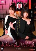 《欲闷小姨子》手机播放-欲闷小姨子免费在线观看 - 快剧屋多瑙影院