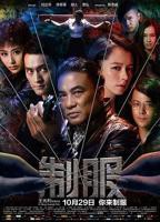 制服(HD中字)_电影全集_完整版免费在线观看