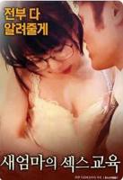 《齐天大性之大闹女儿国》中字.2003免费在线观看_剧情片_