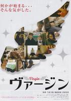 处女免费高清在线观看全集完整版