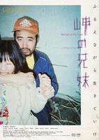 疯狂兄妹高清完整版