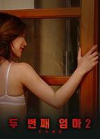 电影《继母2》HD中字在线观看,高清完整版