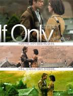 《再来一次》高清版日剧中文