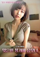 法国1982已婚主妇经典剧