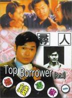 《借钱专家》电影完整版资源免费在线观看