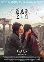 《遇见你之后电影版》电影免费在线观看高清完整版