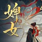 黄花闺女第一集免费观看电视剧