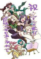 《梦想成为魔法少女》动漫高清在线免费观看全集