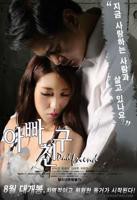 《朋友的爸爸2》在线观看-电影全集