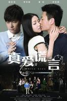 《真爱谎言》全集免费在线观看-短剧