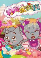 《喜羊羊与灰太狼之妈妈乐疯狂》高清完整版在线观看