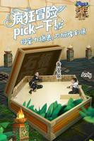 《疯狂的麦咭第六季》第01集完整版免费在线观看_中国大陆剧