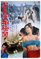 女子监狱秘图电影在线观看完整免费高清在线完整版