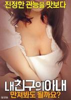 妻子(第05集)_电视剧_高清在线观看