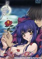 无颜之月独家在线观看全集高清版