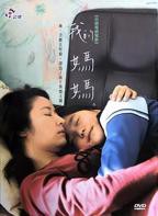 我的妈妈动漫日语配音版免费观看