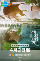 《值得爱》全集高清在线观看_值得爱免费观看_值得爱迅雷下载_