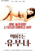 韩剧《偷吃》在线播放全集视频-高清在线观看免费完整版电影