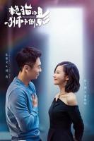 电视剧《赖猫的狮子倒影1》在线免费观看_完整版