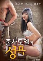 电影《欲望之翼》HD中字在线观看,高清完整版意大利片