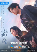 《吃饭跑步和恋爱》全集在线观看-2025中国大陆电视剧