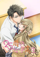 《25岁的女高中生》动漫在线高清在线完整版免费观看