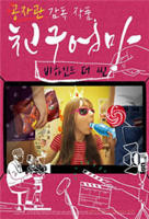 妈妈要播种免费版电视剧