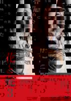 《花青歌》第01集完整版免费在线观看_中国大陆剧