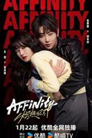 《炽热吸引》国产剧在线观看 - 电视剧全集