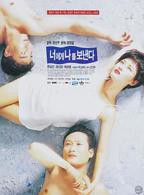 《对你的想象》电影英语高清免费完整版观看在线全集