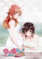 《洗屋先生!～我和那家伙在女浴池!?～》免费在线观看全集 - 动漫