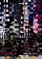 《甜蜜》电影全集完整版观看在线免费高清