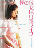 《我的女友》免费观看在线播放_HD中字/未删减_1080P