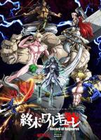 《终末的女武神第二季》第01集-在线观看高清完整